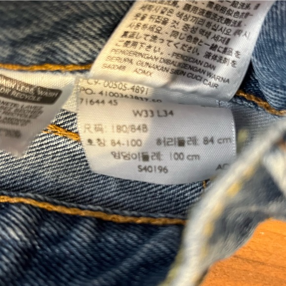 Wrangler jeans 33x34 - Picture 2 of 3